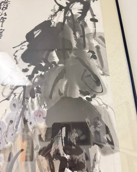 古玩字畫葡萄真品鑒賞圖