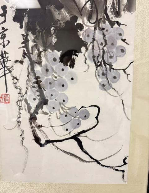 古玩字畫葡萄真品鑒賞圖