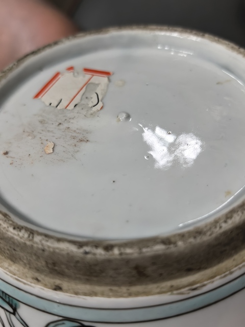 古玩陶瓷19世紀(jì) 粉彩花鳥(niǎo)紋罐（歐洲瓷）真品鑒賞圖