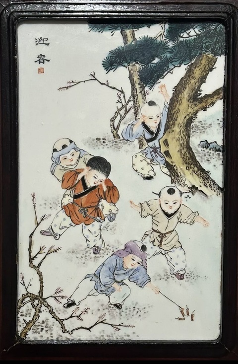 古玩陶瓷嬰戲紋瓷板畫真品鑒賞圖