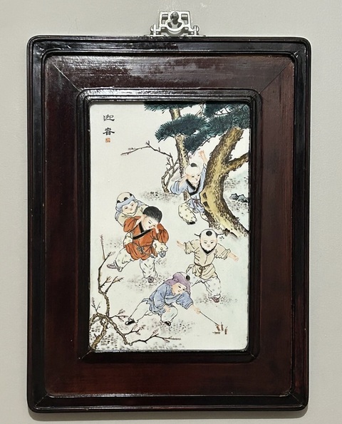 古玩陶瓷嬰戲紋瓷板畫真品鑒賞圖