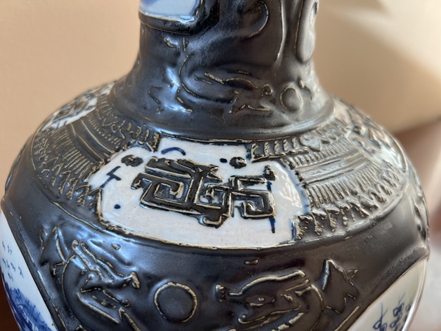 古玩陶瓷鐵銹釉開光青花山水花卉紋天球瓶真品鑒賞圖