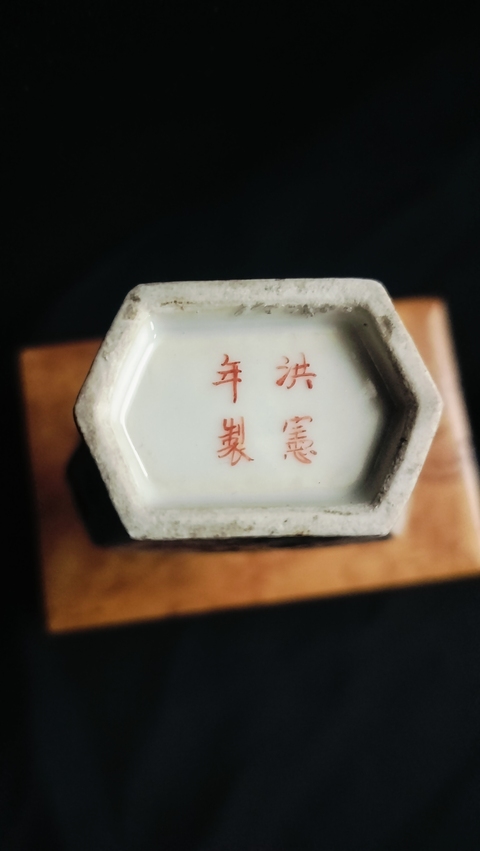 古玩陶瓷粉彩四愛圖六方瓶真品鑒賞圖