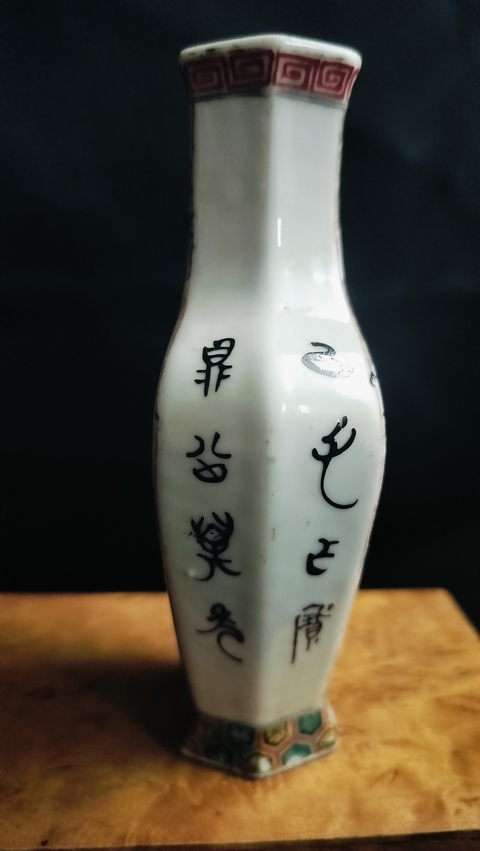 古玩陶瓷粉彩四愛圖六方瓶真品鑒賞圖