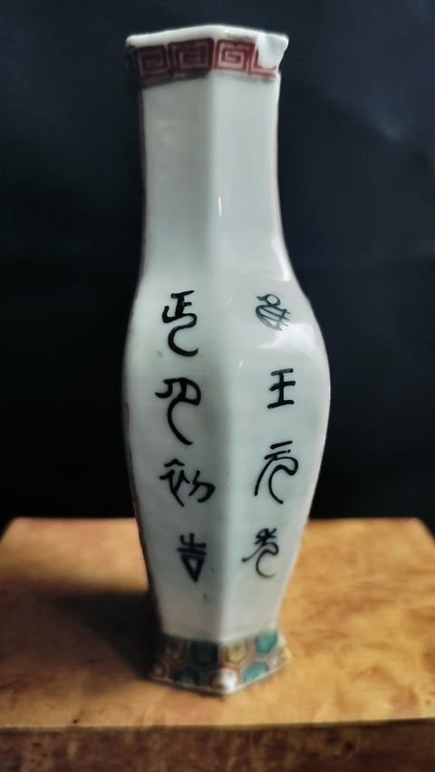 古玩陶瓷粉彩四愛圖六方瓶真品鑒賞圖