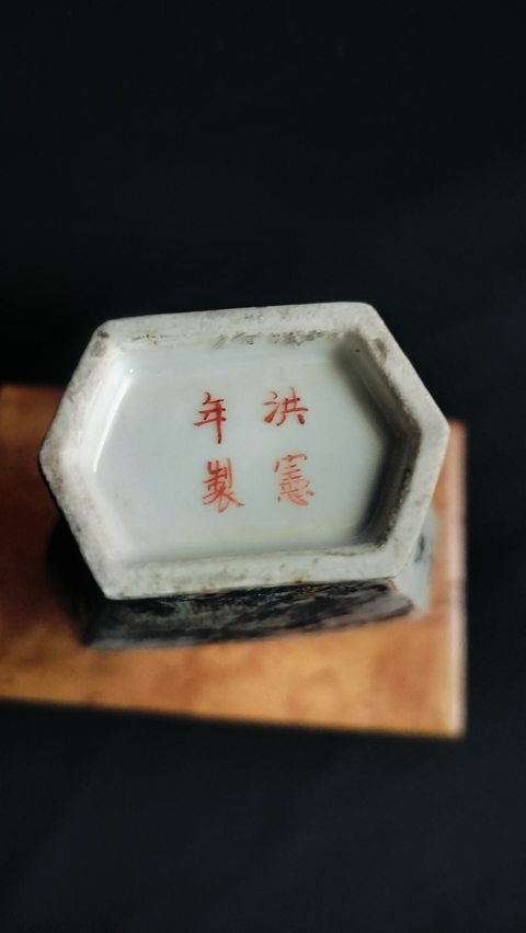 古玩陶瓷粉彩四愛圖六方瓶真品鑒賞圖