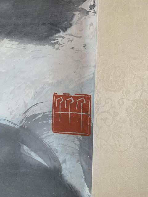 古玩字畫荷真品鑒賞圖