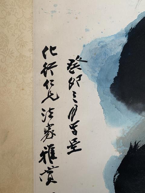 古玩字畫荷真品鑒賞圖