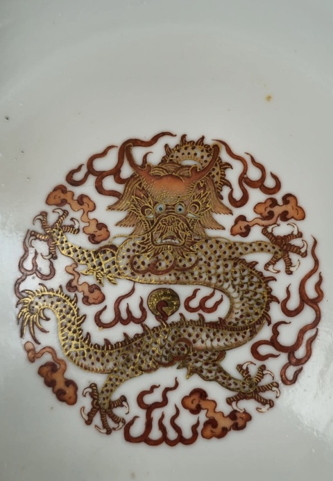 古玩陶瓷礬紅描金盤真品鑒賞圖