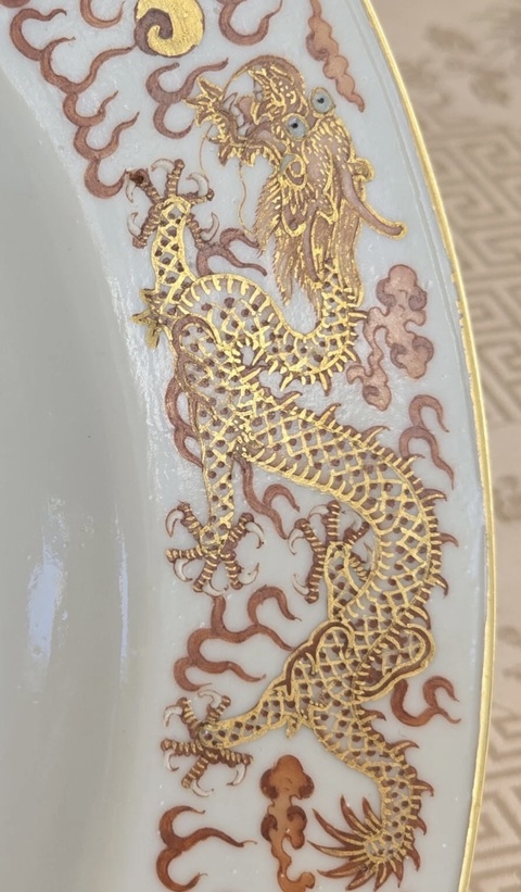 古玩陶瓷礬紅描金盤真品鑒賞圖
