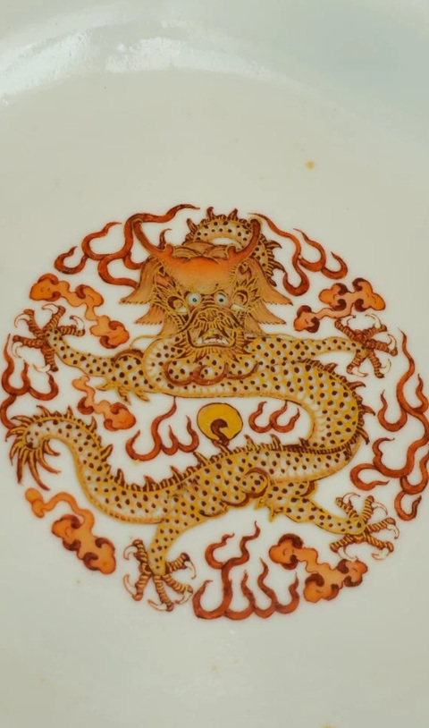 古玩陶瓷礬紅描金盤真品鑒賞圖