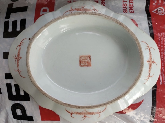 古玩陶瓷粉彩龍紋供盤真品鑒賞圖