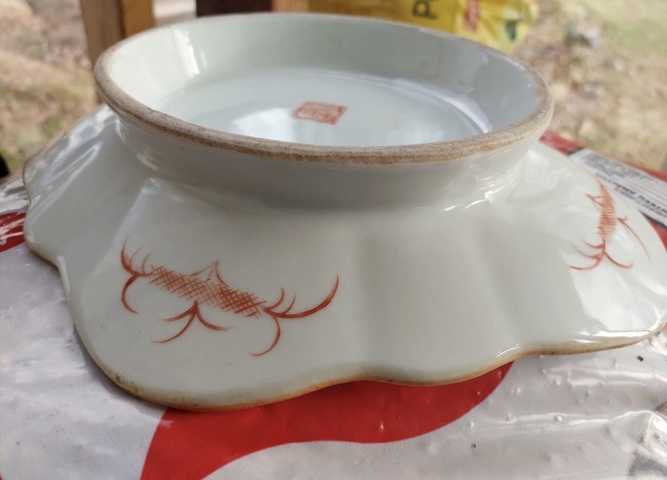 古玩陶瓷粉彩龍紋供盤真品鑒賞圖