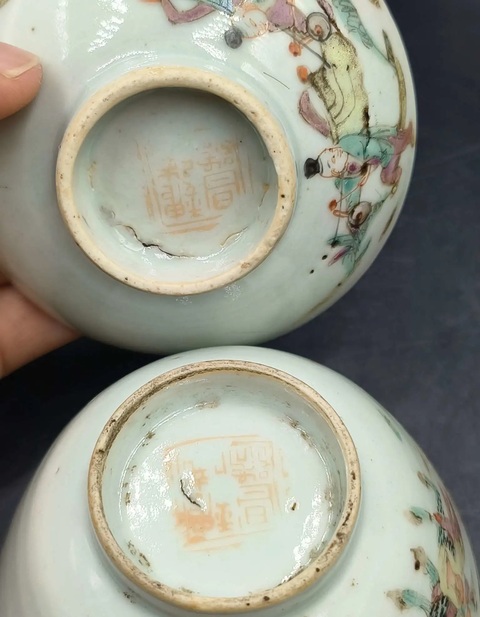古玩陶瓷麒麟送子粉彩蓋碗拍賣,當前價格499元