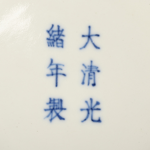 古玩陶瓷花卉紋青花盤真品鑒賞圖