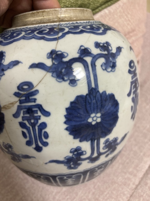 古玩陶瓷花間壽字紋青花罐真品鑒賞圖