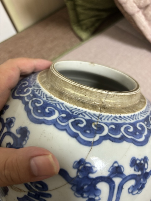 古玩陶瓷花間壽字紋青花罐真品鑒賞圖