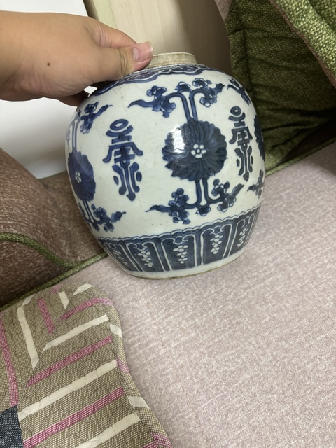 古玩陶瓷花間壽字紋青花罐真品鑒賞圖