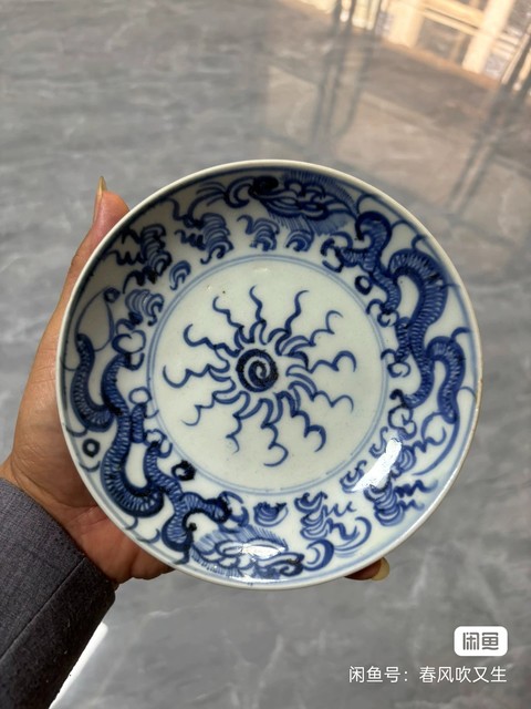 古玩陶瓷晚清青花盤真品鑒賞圖