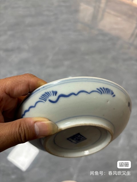 古玩陶瓷晚清青花盤真品鑒賞圖