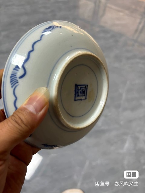 古玩陶瓷晚清青花盤真品鑒賞圖