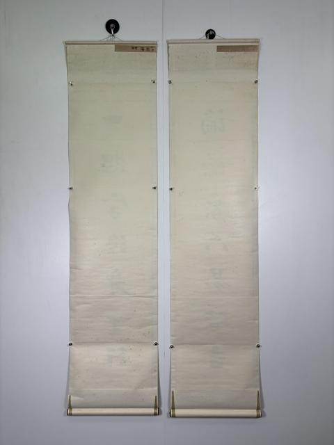 古玩字畫《論謙一恕》七言聯真品鑒賞圖