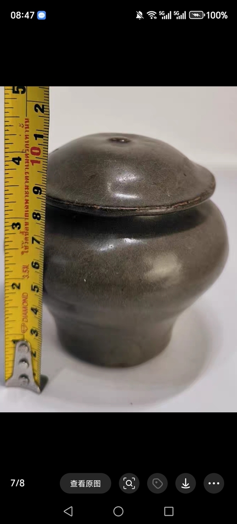 古玩陶瓷龍泉窯蓋罐真品鑒賞圖