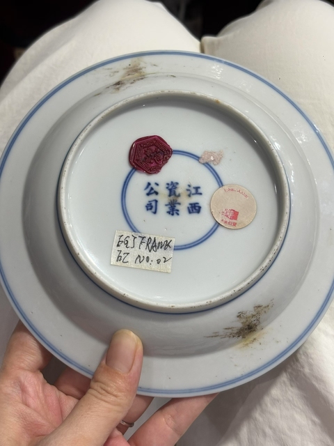 古玩陶瓷人物紋青花盤真品鑒賞圖