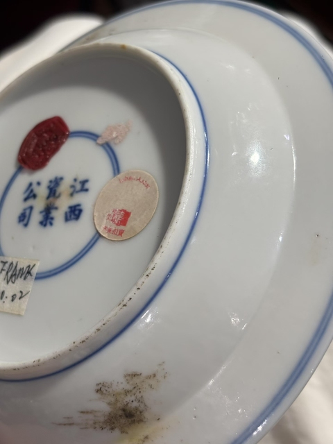 古玩陶瓷人物紋青花盤真品鑒賞圖