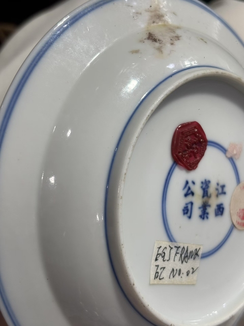 古玩陶瓷人物紋青花盤真品鑒賞圖