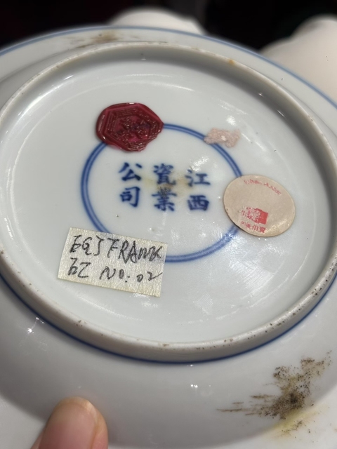 古玩陶瓷人物紋青花盤真品鑒賞圖