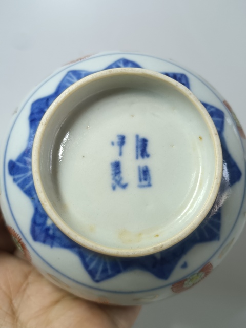 古玩陶瓷清末民初～青花加彩花卉紋玲瓏碗拍賣，當前價格978元