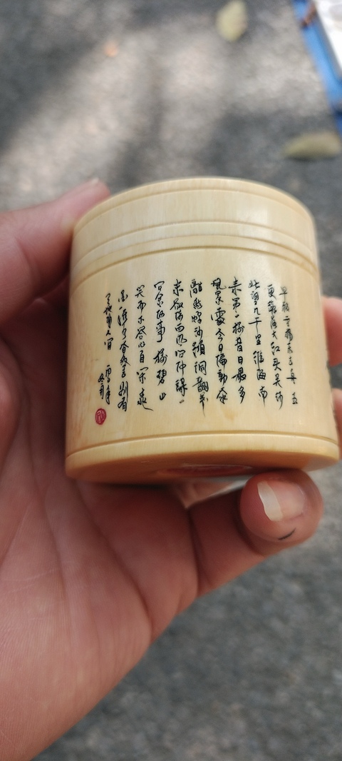 古玩雜項牙雕和合二仙真品鑒賞圖