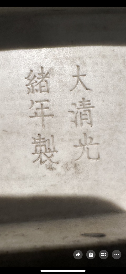 古玩陶瓷清光緒 杏園貫耳尊真品鑒賞圖