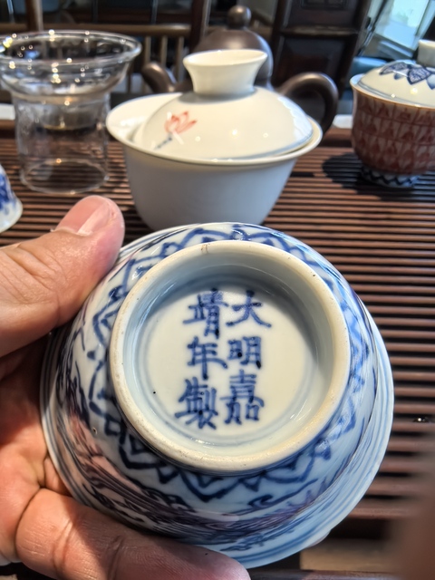 古玩陶瓷青花杯真品鑒賞圖