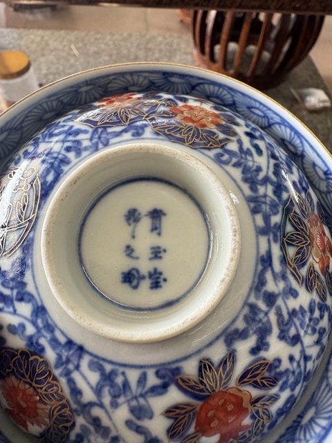 古玩陶瓷日本明治青花礬紅花卉紋蓋碗真品鑒賞圖