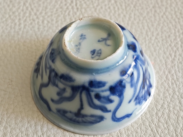古玩陶瓷青花蓮池紋碗真品鑒賞圖