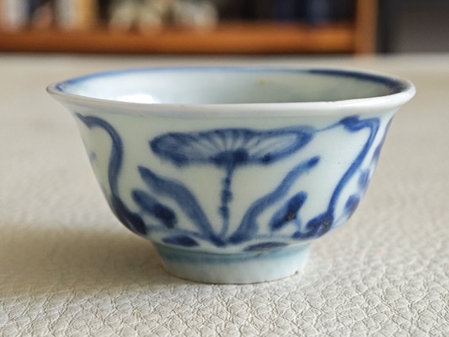 古玩陶瓷青花蓮池紋碗真品鑒賞圖