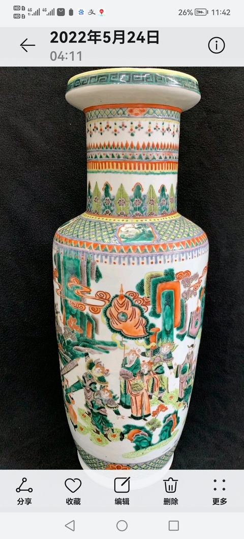 古玩陶瓷清光緒 五彩人物故事紋棒槌瓶真品鑒賞圖