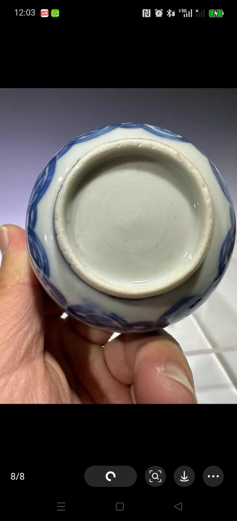 古玩陶瓷青花刻瓷杯真品鑒賞圖