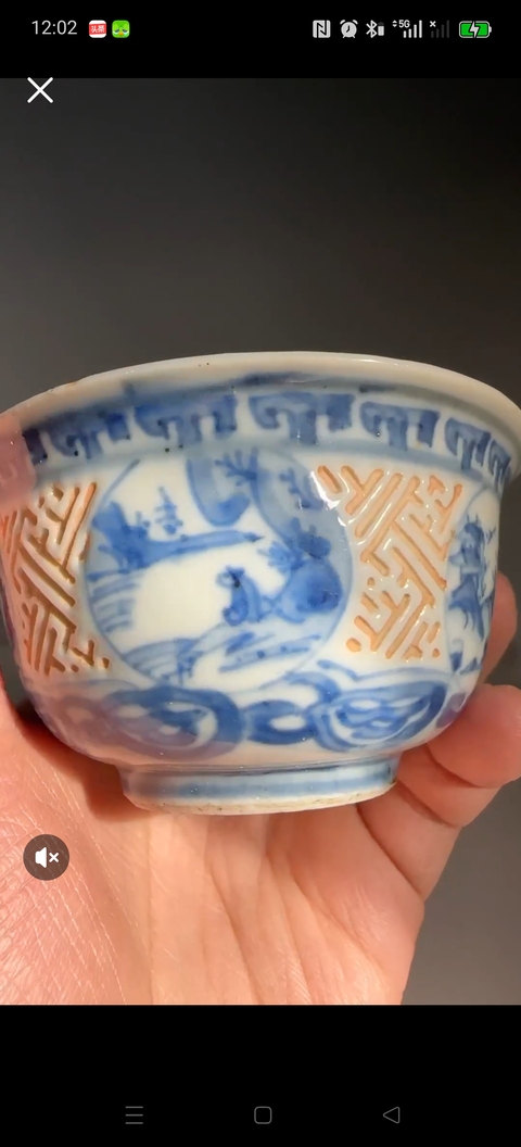古玩陶瓷青花刻瓷杯真品鑒賞圖