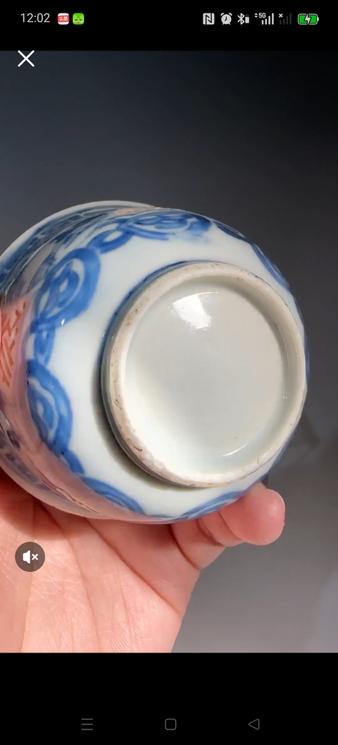 古玩陶瓷青花刻瓷杯真品鑒賞圖