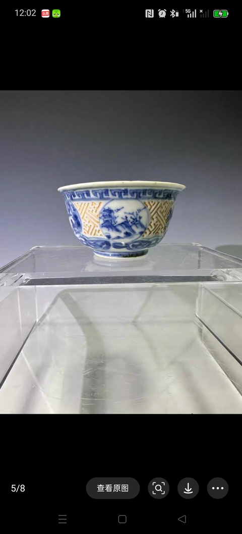 古玩陶瓷青花刻瓷杯真品鑒賞圖