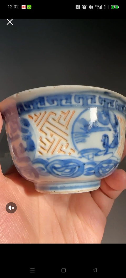 古玩陶瓷青花刻瓷杯真品鑒賞圖