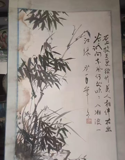 古玩字畫佚名真品鑒賞圖