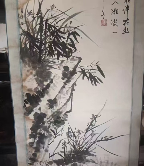 古玩字畫佚名真品鑒賞圖