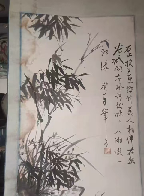 古玩字畫佚名真品鑒賞圖