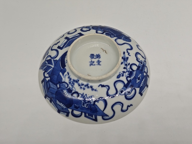 古玩陶瓷青花博古八寶紋蓋碗真品鑒賞圖