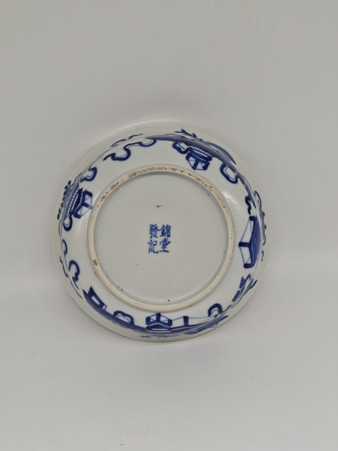古玩陶瓷青花博古八寶紋蓋碗真品鑒賞圖