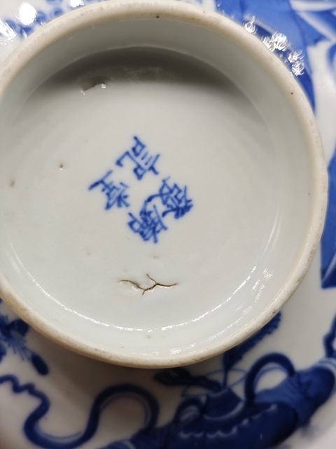 古玩陶瓷青花博古八寶紋蓋碗真品鑒賞圖